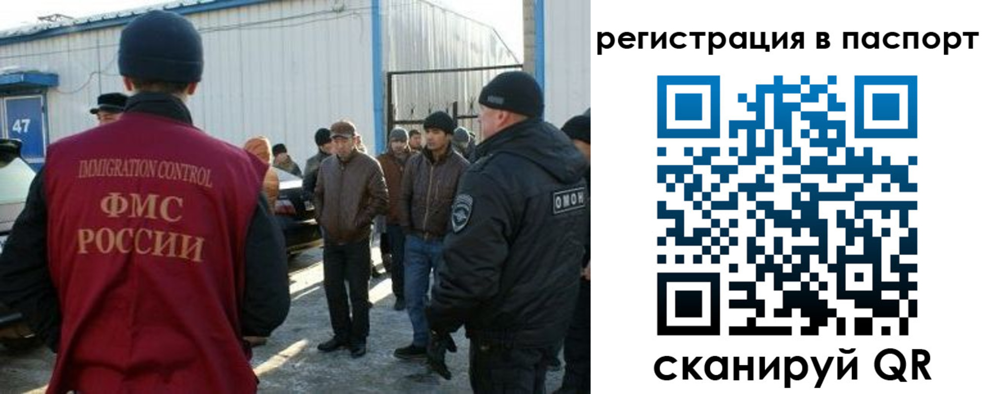 прописка от собственника в Нарьян-Маре
