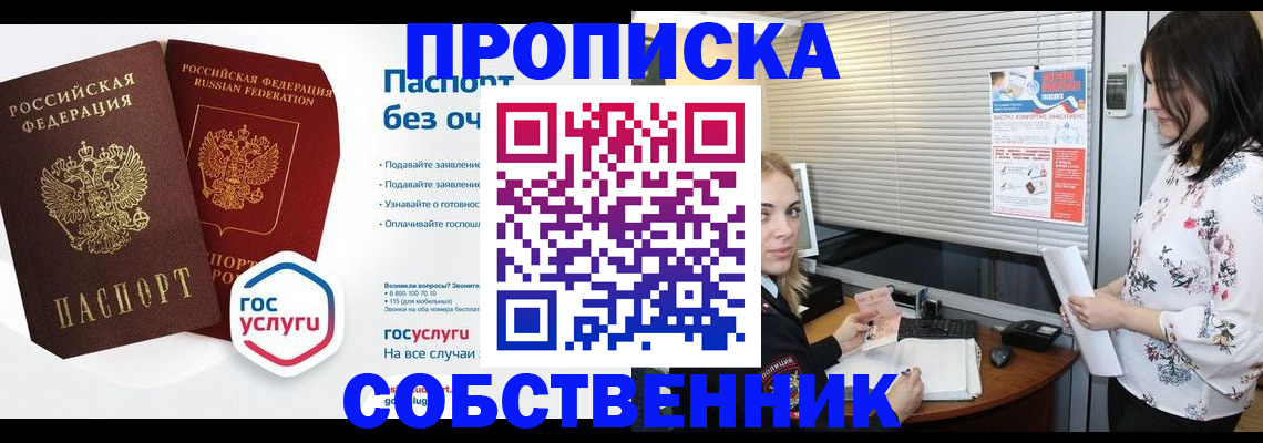 форма 3 в Нарьян-Маре